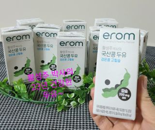 이롬 erom 황성주박사의 국산콩 두유 검은콩 고칼슘 — 5점을 준 리뷰어가 2020년 12월 올린 사용 사진