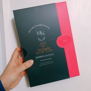 미카엘의 시크릿 노트 Chapter 1. 뷰티 밤 마스크 2box(1box,5매) — 4.5점을 준 리뷰어가 2022년 10월 올린 사용 사진