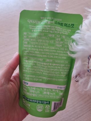 귀요미두공주맘님이 올린 리뷰 사진 3