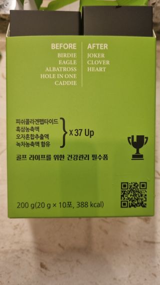 블랙37 골프할 때 골삼 흑삼젤리스틱 20g x 10포 — 5점을 준 리뷰어가 2022년 4월 올린 사용 사진