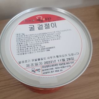 eumjj님이 올린 리뷰 사진 2