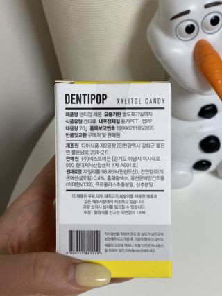 작심연구소 구취제거+충치예방+치아화이트닝 마법의 캔디 덴티팝3종(맛 랜덤 발송) — 5점을 준 리뷰어가 2022년 6월 올린 사용 사진
