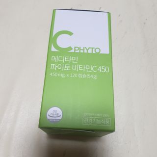 메디타민 파이토 비타민C 450 — 5점을 준 리뷰어가 2021년 3월 올린 사용 사진