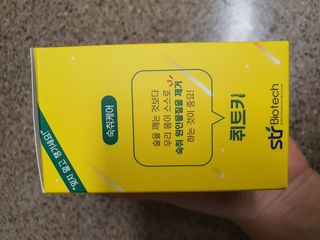 나나님이 올린 리뷰 사진 3