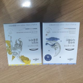 (주)쟈뎅 쟈뎅 클래스 핸드 드립 커피 10P 2종_디카페인 1종+랜덤 플레이버 1종 — 5점을 준 리뷰어가 2021년 4월 올린 사용 사진