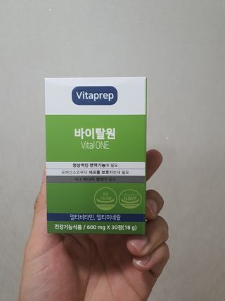 뉴트리션팩토리 비타프렙 바이탈원 종합비타민 멀티비타민 600mg — 5점을 준 리뷰어가 2021년 7월 올린 사용 사진