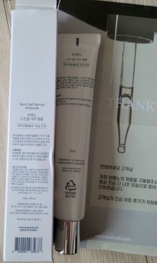 가온다온맘쏠님이 올린 리뷰 사진 2