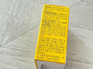 [몸엔용] 에버업 멀티비타민&미네랄, 눈건강 루테인 혈행건강 오메가3, 면역 프로바이오틱스 3종 택1 — 4점을 준 리뷰어가 2022년 4월 올린 사용 사진