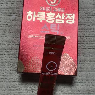 힘내라김홍삼 하루홍삼정스틱 10g x 10포 — 5점을 준 리뷰어가 2021년 3월 올린 사용 사진