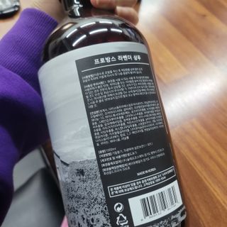 프로방스 프렌치 라벤더 샴푸 1,000ml — 5점을 준 리뷰어가 2021년 5월 올린 사용 사진