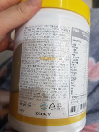 메디타민 비타민B 컴플렉스 — 5점을 준 리뷰어가 2021년 3월 올린 사용 사진