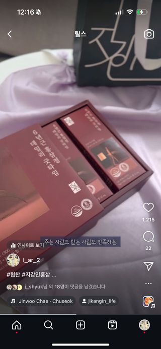 이아름율둥맘님이 올린 리뷰 사진 3