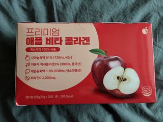 소담스퀘어 상암 [애플트리] 프리미엄 애플 비타 콜라겐 — 5점을 준 리뷰어가 2022년 12월 올린 사용 사진