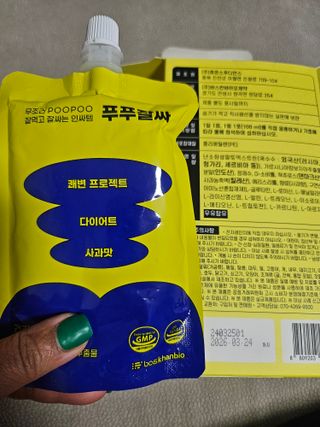 김지혜님이 올린 리뷰 사진 3