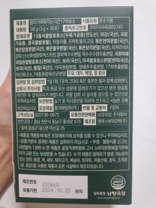 구구자매mom님이 올린 리뷰 사진 3
