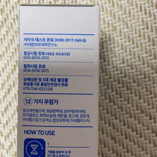 제이제이바이오 허브마사지바 올인원 알약비누 — 5점을 준 리뷰어가 2021년 12월 올린 사용 사진