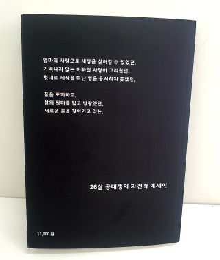 정세인님이 올린 리뷰 사진 3
