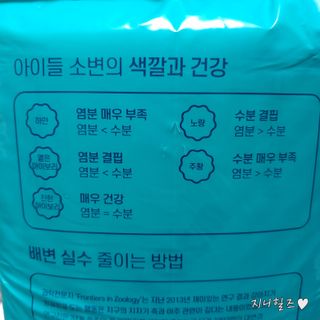 아베크 펫 와이드 프리미엄 대형 애견 강아지 배변 패드 30매 1팩 80g — 5점을 준 리뷰어가 2021년 7월 올린 사용 사진