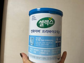 셀렉스 썬화이버 프리바이오틱스 — 4.5점을 준 리뷰어가 2021년 12월 올린 사용 사진
