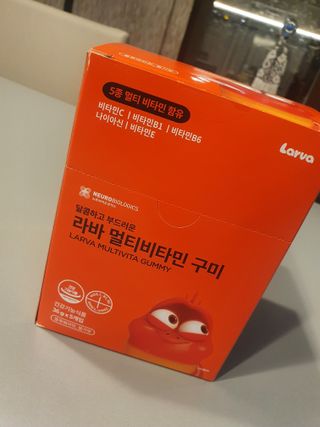 [푸름웰니스] 라바 멀티비타민 구미 36g — 5점을 준 리뷰어가 2022년 3월 올린 사용 사진