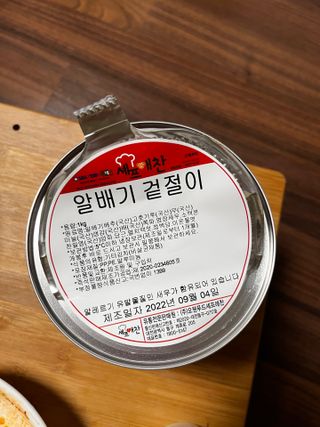 잇쿠님이 올린 리뷰 사진 1