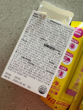 [음료수 대신 가능!]  빠르게 흡수되는 아임오 타먹는 콜라겐 1박스 — 5점을 준 리뷰어가 2023년 4월 올린 사용 사진