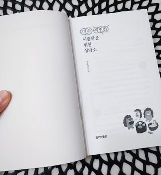혜수님님이 올린 리뷰 사진 2