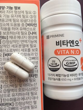 프리마인 성큼다가온 봄, 이너뷰티를 챙겨야 피부도 화사하게, 컨디션도 활기차게. 흡수율을 높인 고효율 비타민. — 5점을 준 리뷰어가 2022년 10월 올린 사용 사진