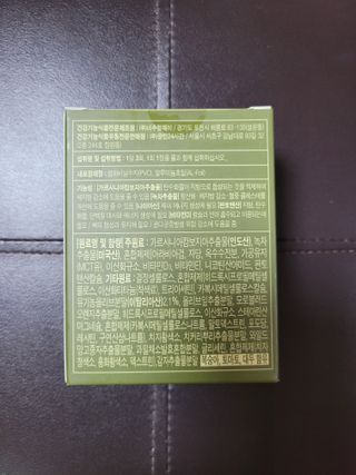 클린24시간 지중해로 쏙빠지다 1SET (800mg*60정) — 5점을 준 리뷰어가 2022년 10월 올린 사용 사진