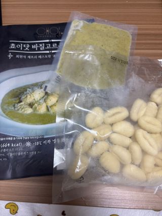 고은지님이 올린 리뷰 사진 3