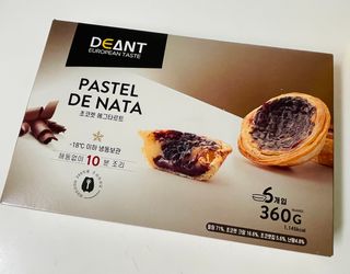 디앙뜨 포르투갈 에그타르트 오리지널 맛+패션후르츠+초콜릿타르트 맛 중 택1 — 5점을 준 리뷰어가 2021년 7월 올린 사용 사진