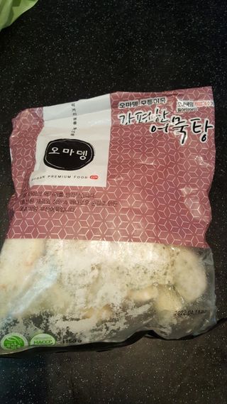 펭수님이 올린 리뷰 사진 2