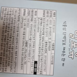 믱믱님이 올린 리뷰 사진 3