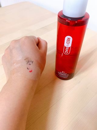 레드투래드 안티더스트 클렌징 오일 150ml — 5점을 준 리뷰어가 2021년 8월 올린 사용 사진