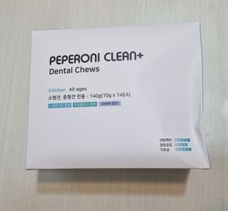 페페로니 클린플러스 덴탈치킨껌 10g x 14p — 1점을 준 리뷰어가 2021년 7월 올린 사용 사진