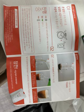 클린24시간 1BOX(5포) + 전용보틀(500ml) — 5점을 준 리뷰어가 2023년 2월 올린 사용 사진