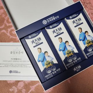 키즈텐플러스 연세 키즈텐 플러스 1개월 — 5점을 준 리뷰어가 2021년 2월 올린 사용 사진