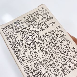 김효영님이 올린 리뷰 사진 4