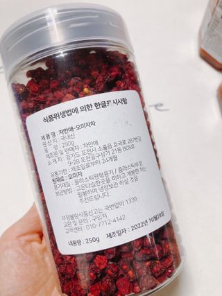 엘레나님이 올린 리뷰 사진 2