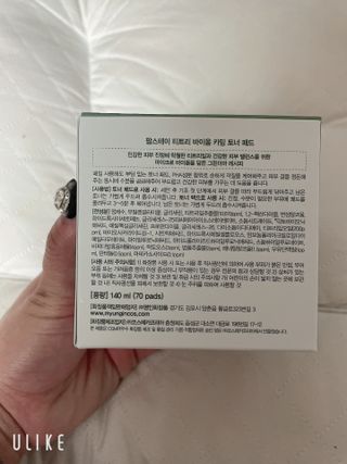 팜스테이 티트리 바이옴 카밍 토너 패드 — 5점을 준 리뷰어가 2022년 4월 올린 사용 사진
