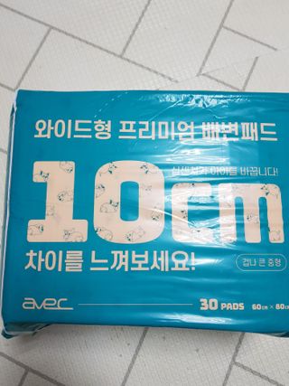 아베크 펫 와이드 프리미엄 대형 애견 강아지 배변 패드 30매 1팩 80g — 5점을 준 리뷰어가 2021년 7월 올린 사용 사진