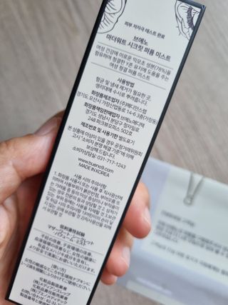 브에노 마더워트 시크릿 퍼퓸 미스트 — 5점을 준 리뷰어가 2021년 7월 올린 사용 사진