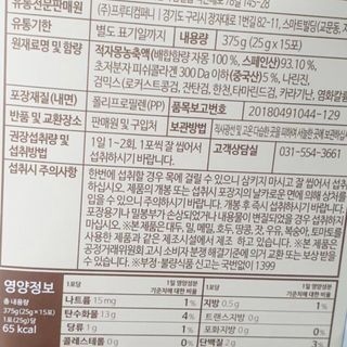 예니님이 올린 리뷰 사진 2