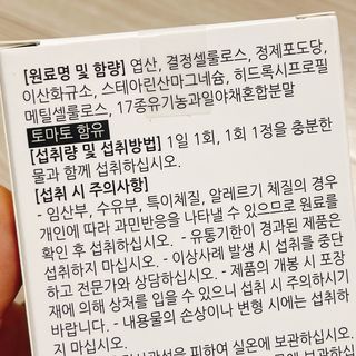 냐냐님이 올린 리뷰 사진 3