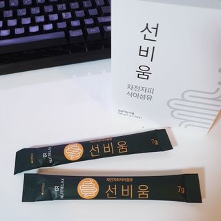 [뉴트릴렉스] 선비움 첨가물 없는 착한 차전자피 식이섬유  2박스 — 4.5점을 준 리뷰어가 2021년 7월 올린 사용 사진