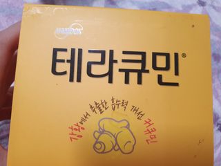 옹알이님이 올린 리뷰 사진 1