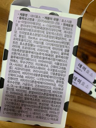 tomytaste님이 올린 리뷰 사진 2