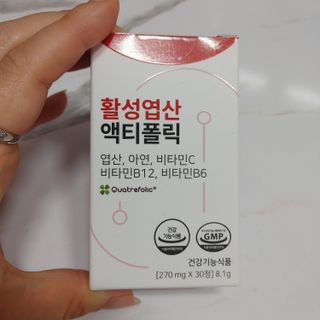 [리노브] 4세대 활성엽산 액티폴릭 270mg x 30정 — 5점을 준 리뷰어가 2022년 8월 올린 사용 사진