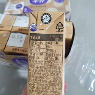 소화가 잘되는 우유 국산 5곡 미숫가루 — 5점을 준 리뷰어가 2021년 9월 올린 사용 사진