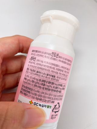 닥터피엔티 [Dr.PNT] 하루 2알로 건강한 다이어트! 한겨울에도 체지방만 쏙~ 슬림핏 다이어트 — 4점을 준 리뷰어가 2022년 8월 올린 사용 사진